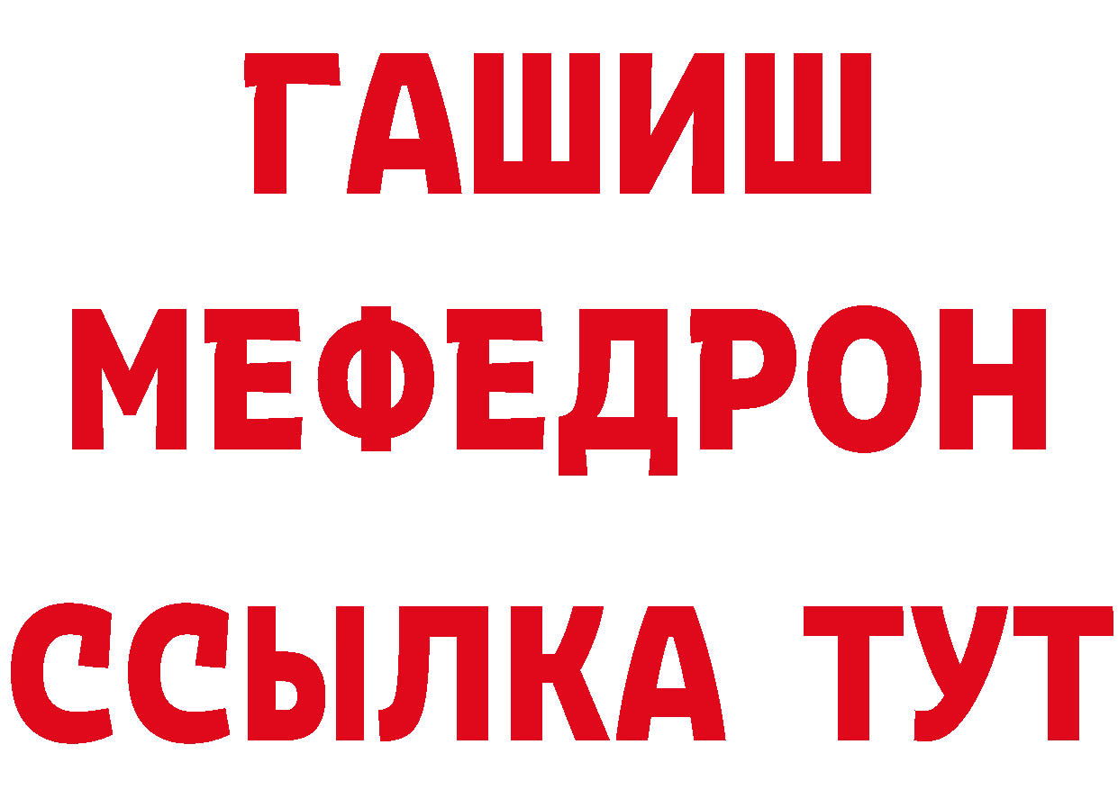 КЕТАМИН ketamine рабочий сайт площадка blacksprut Верхнеуральск